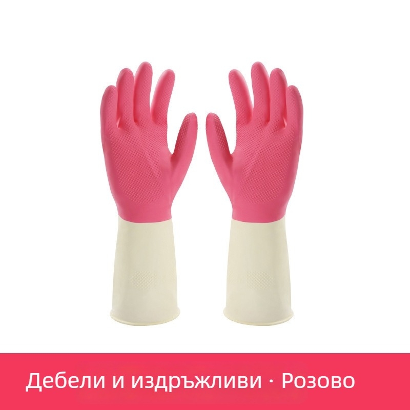 Нитрилни ръкавици за миене на съдове – дамски, кухненски, устойчиви за домакинството, зимни, удебелени, противохлъзгащи, удължени и водоустойчиви