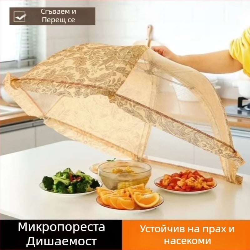 Langcheng Сгъваема покривалка за храна за масата, защита от мухи и прах