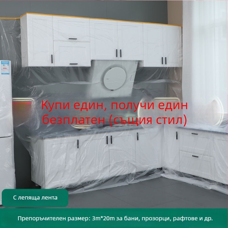 Прахозащитна покривка за мебели – универсална покривка за дивани и легла