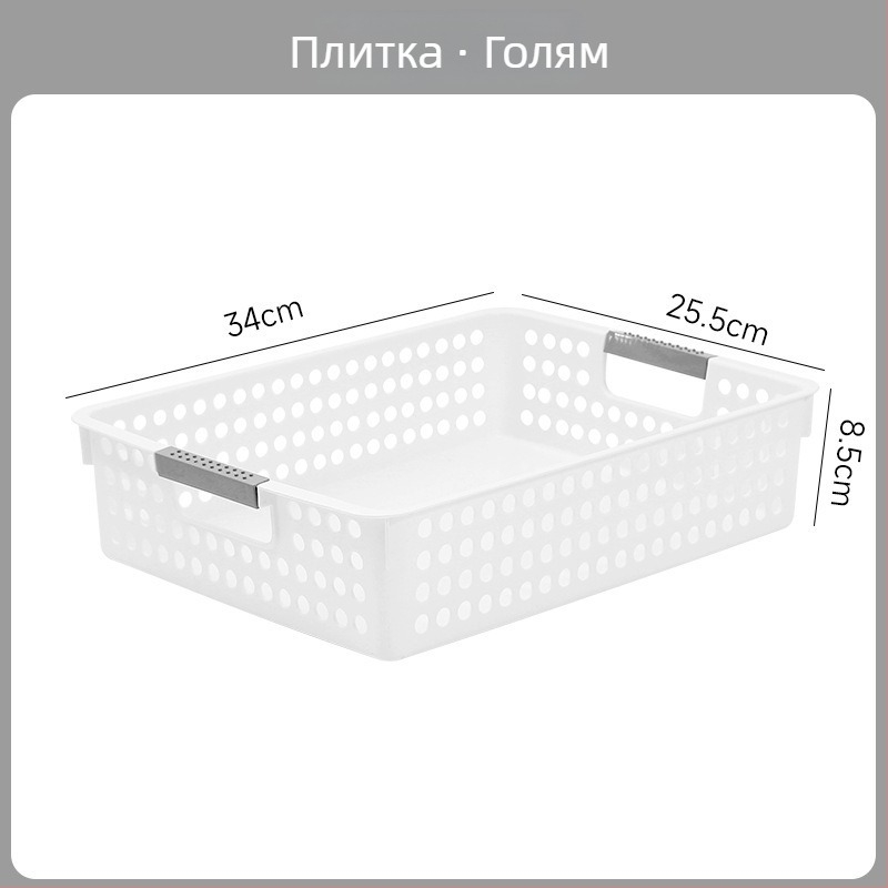 Пластмасова настолна кутия за съхранение на дребни вещи, играчки и книги — кариран модел, без капак, капацитет 12, модерен минималистичен стил