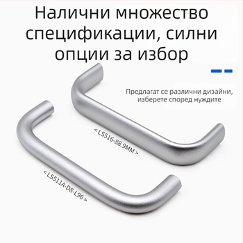 Дръжка за шкаф от алуминиева сплав с окислено сребристо покритие, U-образна пръчка за индустриални шкафове