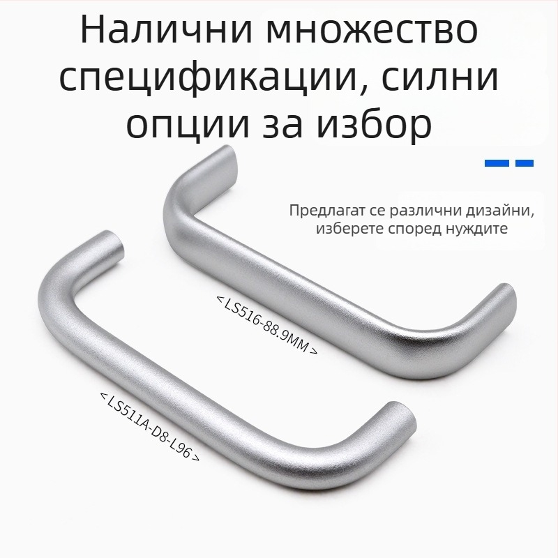 Дръжка за шкаф от алуминиева сплав с окислено сребристо покритие, U-образна пръчка за индустриални шкафове