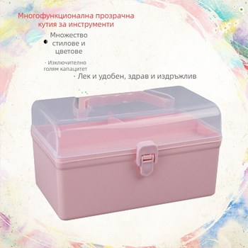 PP пластмасова многофункционална кутия за маникюр и прическа, материали за изкуство и лекарства — двуетажна преносима кутия за съхранение