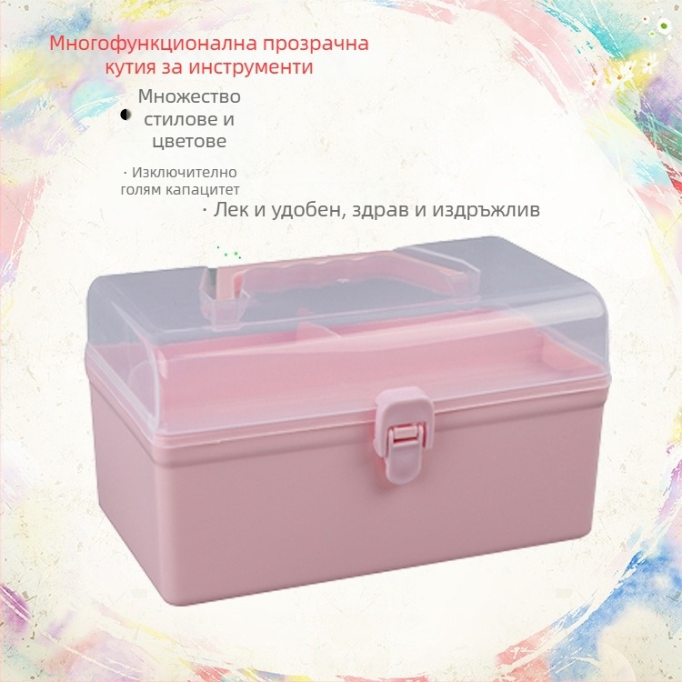 PP пластмасова многофункционална кутия за маникюр и прическа, материали за изкуство и лекарства — двуетажна преносима кутия за съхранение