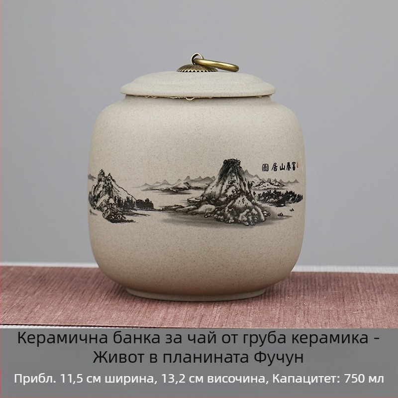 Затворен съд за чай от груба керамика — луксозна керамична кутия за съхранение на пуер чай