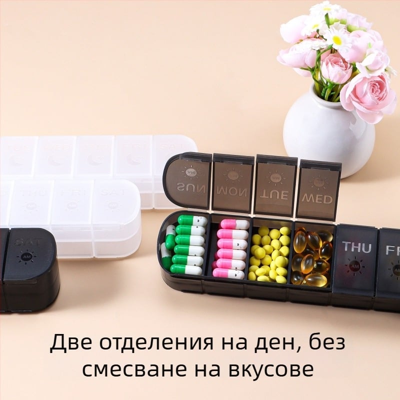 Домашна преносима пластмасова кутия за лекарства с 14 отделения и капак