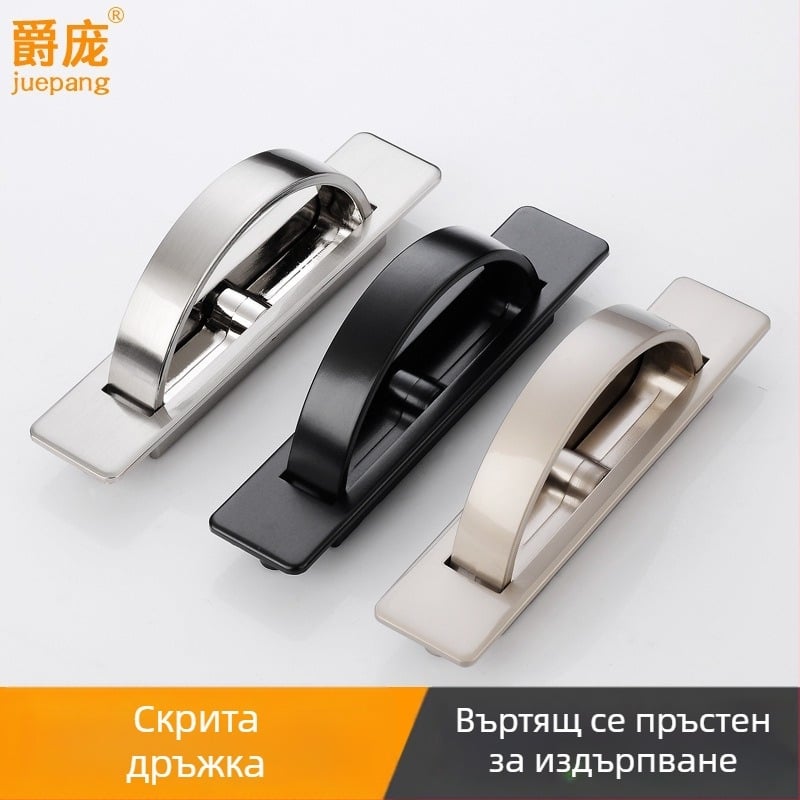 Скрита дръжка за чекмеджета и врати на шкафове, татами подова платформа, въртяща се вградена дръжка, модерен минимализъм