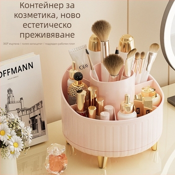 Въртяща се настолна козметична кутия за червила и грим, прахозащитена, с отделения и голям капацитет