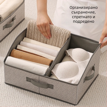 Кутия за съхранение на дрехи, сгъваема с разделители за бельо, голям капацитет, преносим домашен организатор