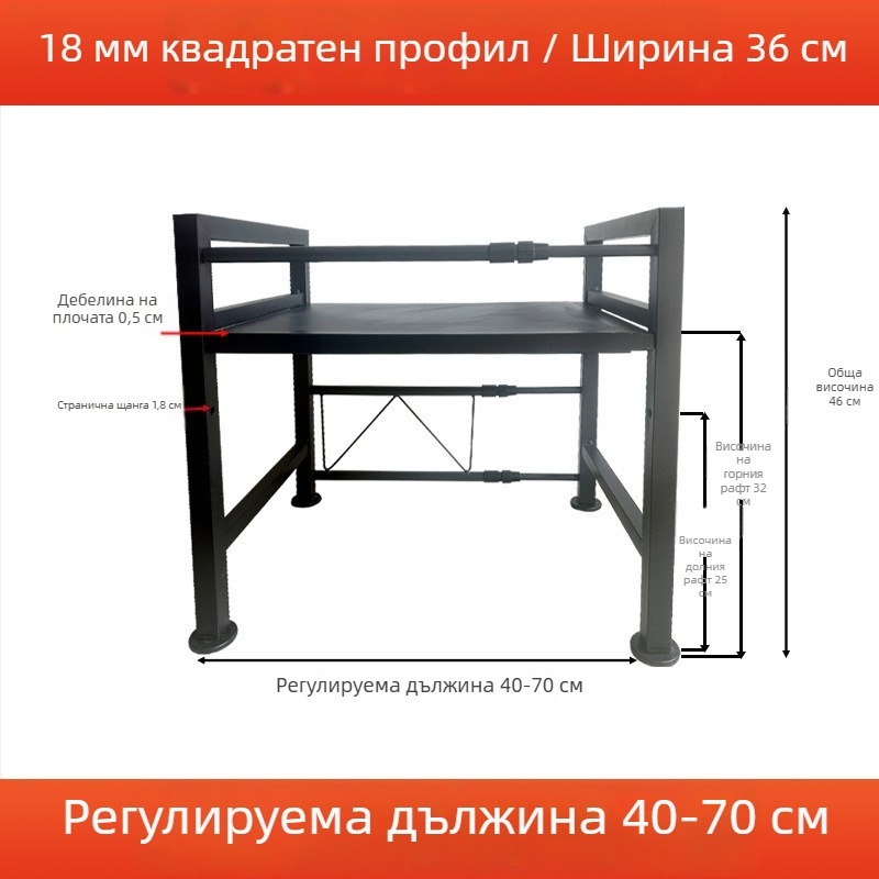 Телескопичен държач за автохладилник от въглеродна стомана, здрав и компактно решение за кабина и товарен автомобил — организатор за съхранение