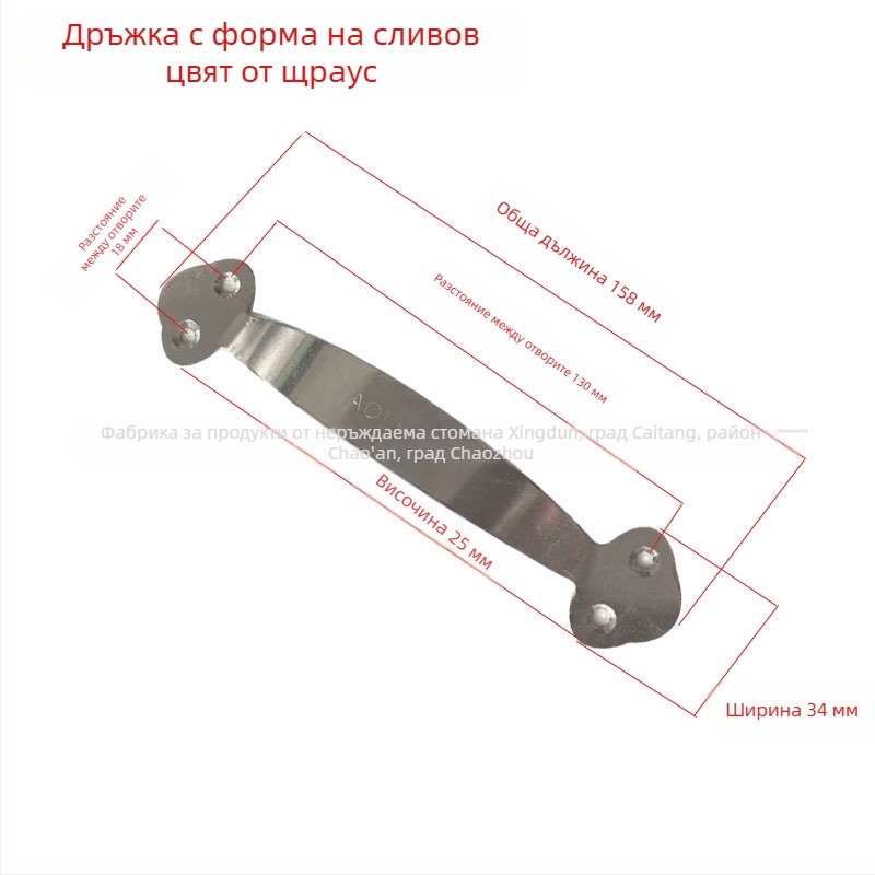201 неръждаема стомана, дебела повърхностно монтирана дръжка за шкафове, врати, чекмеджета и дъски за рязане