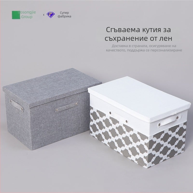 Кутия за съхранение с голям капацитет, квадратна, памук-лен за дрехи, документи и играчки, сгъваема и преносима