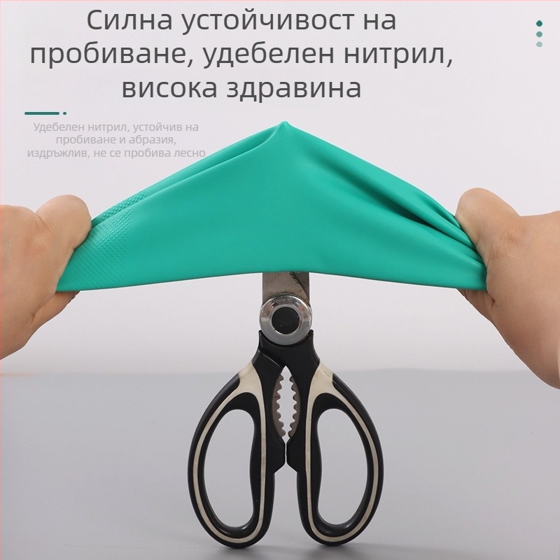 Siweian зелени нитрилни ръкавици, маслоустойчиви и киселинно-алкалостойни, с велурена подплата, устойчиви на износване и пробиване