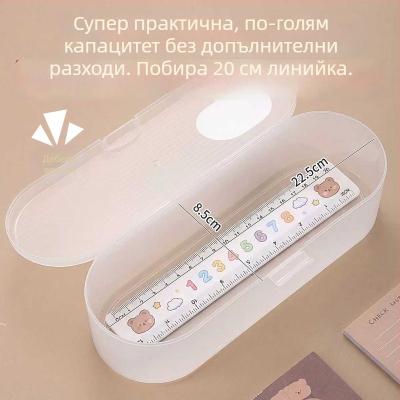 Прозрачна кутия за моливи с голям капацитет – организатор за моливи, пастели и чертежи