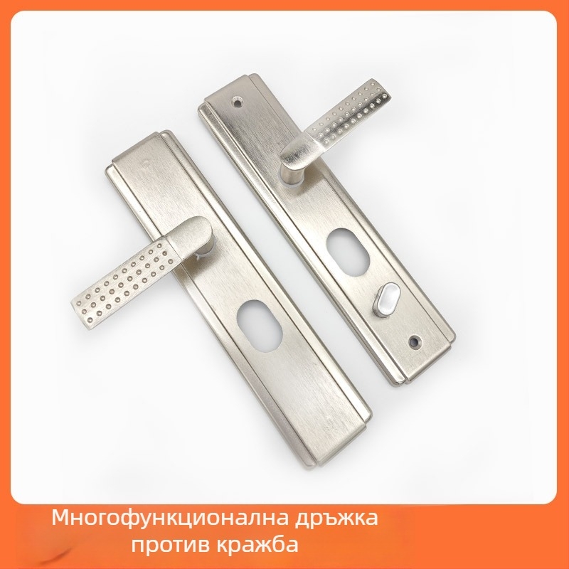 Антивзломна дръжка за врата с панел за заключване за жилищна входна врата, многофункционална дръжка