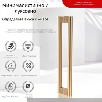 Модерна минималистична дръжка за стъклена врата от неръждаема стомана, квадратна тръба, H-образна форма, огледално покритие