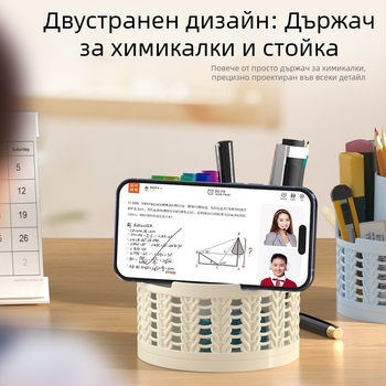 Завъртаща се цилиндрична кутия за съхранение — козметика и канцеларски материали, настолен органайзер с голям капацитет