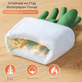 Кухненски латексови ръкавици за домакинство с велурено подплатяване, зимно издръжливи и удължени за миене на съдове