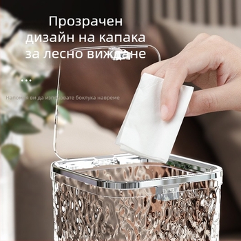 Нов настолен кош за отпадъци с капак, водно вълнообразен дизайн, квадратен, пластмасов, до 4 л, за хол, офис и спалня