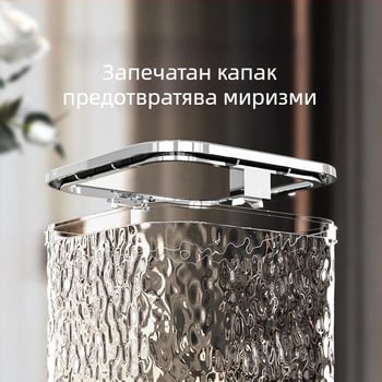 Нов настолен кош за отпадъци с капак, водно вълнообразен дизайн, квадратен, пластмасов, до 4 л, за хол, офис и спалня