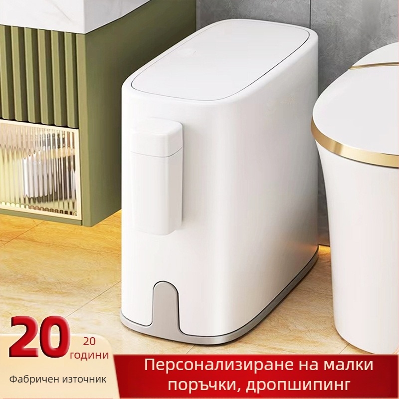9 л кош за отпадъци за баня, с капак и натисков механизъм, стилен дизайн, за дома и дневната