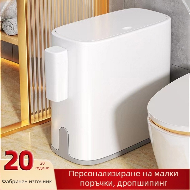 9 л кош за отпадъци за баня, с капак и натисков механизъм, стилен дизайн, за дома и дневната