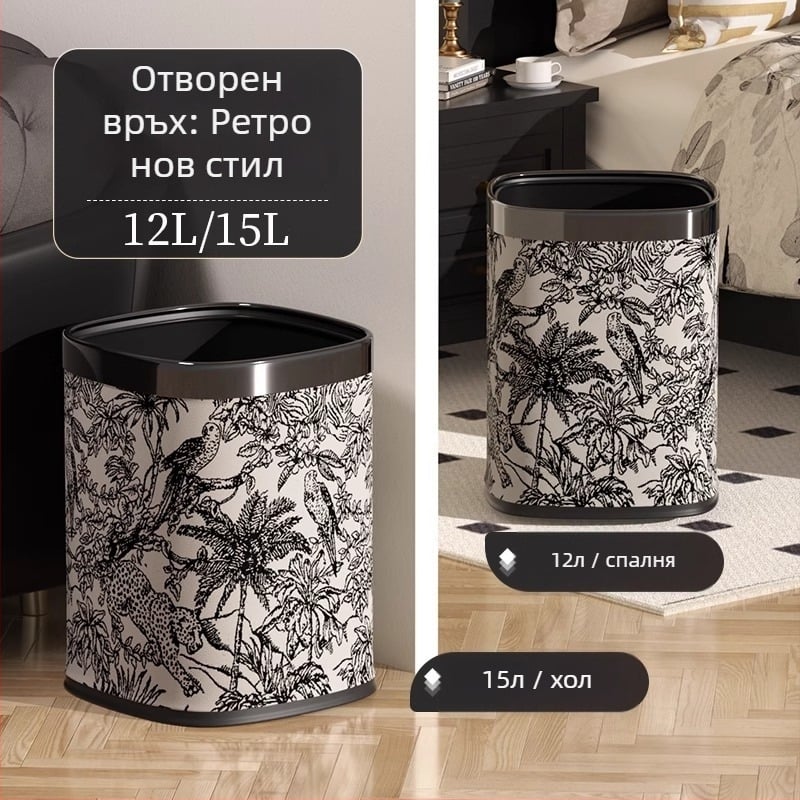 Без капак кош за боклук, квадратен, двуслоен дизайн, Vintage Forest стил, за дом, хол, кухня и офис