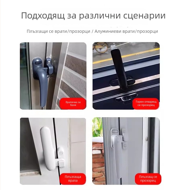 50-тип алуминиева дръжка за прозорци: за плъзгащи и отваряеми прозорци, алуминиево тяло с терморазделение, 7‑образен ролков механизъм, обков за врати и прозорци
