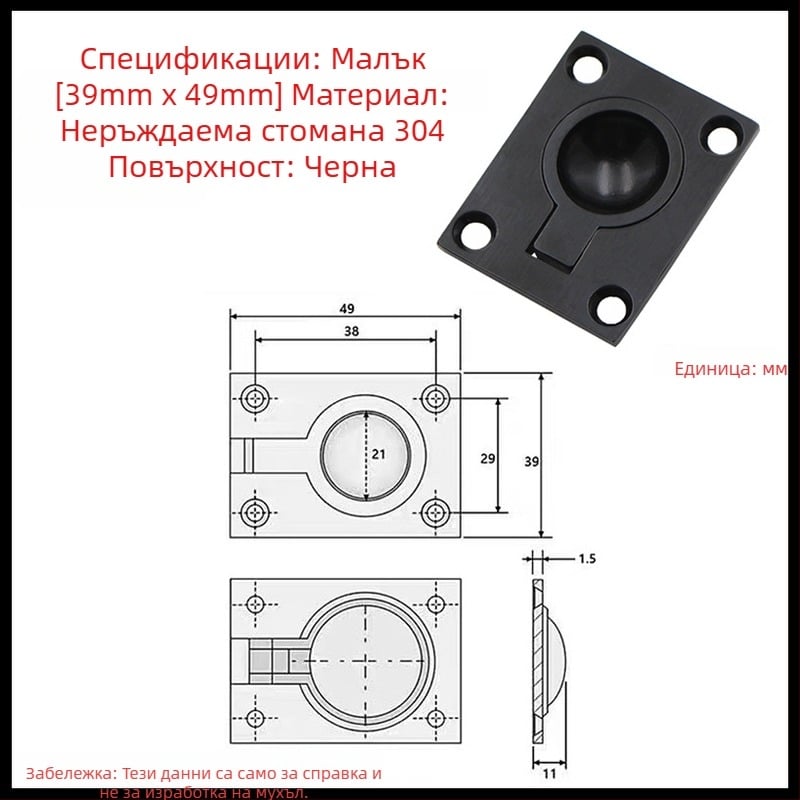 304 неръждаема стомана, плоска вградена дръжка, невидима — за шкафове и люкове на каравани и яхти