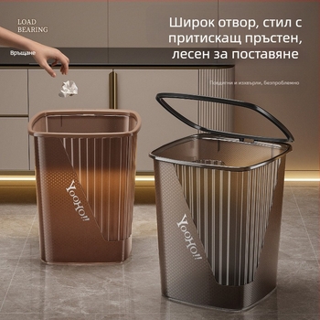 Прозрачен кош за отпадъци с точкова шарка, голям капацитет за кухня и баня