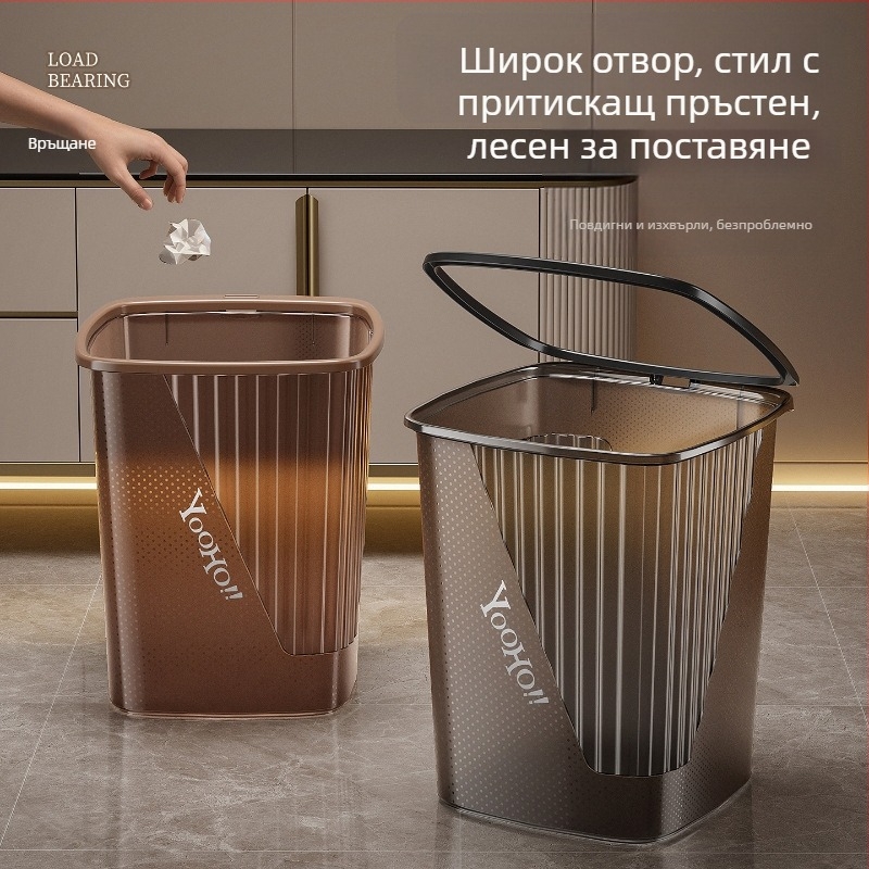 Прозрачен кош за отпадъци с точкова шарка, голям капацитет за кухня и баня