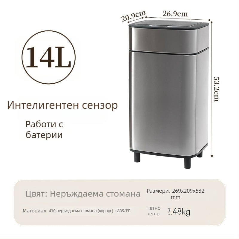 Shuangyi кош за боклук от неръждаема стомана, голям капацитет, интелигентен сензор и капак за домашна кухня