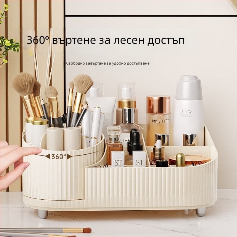 Десктоп органайзер за козметика с голям капацитет и разделители за грим и четки