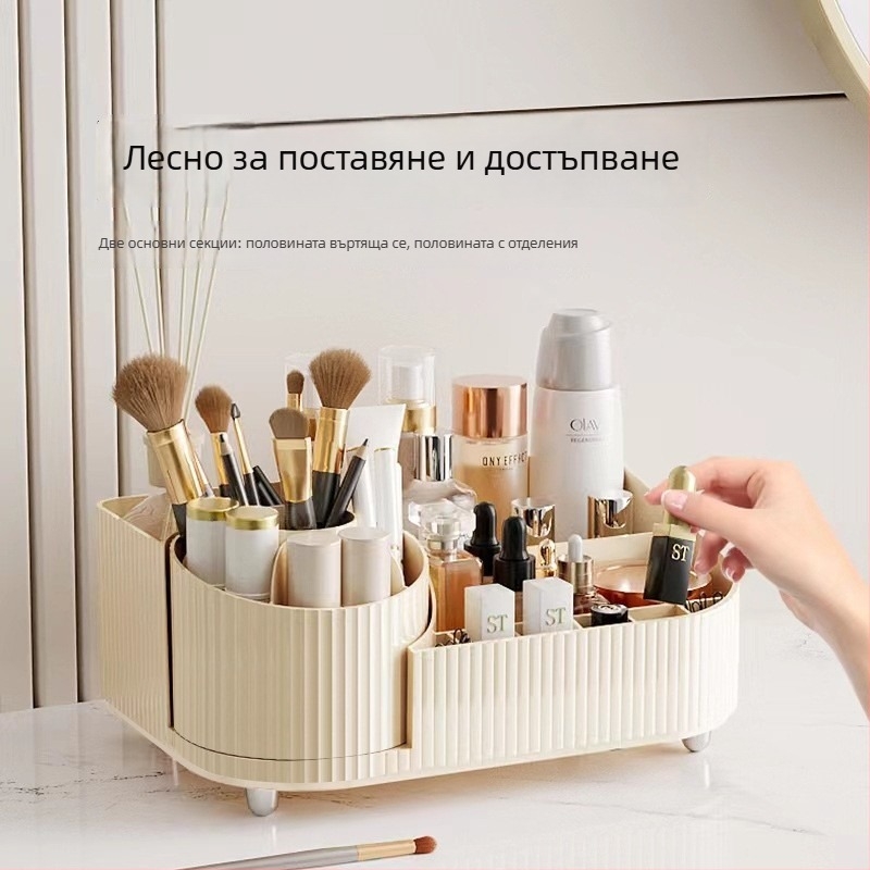 Десктоп органайзер за козметика с голям капацитет и разделители за грим и четки