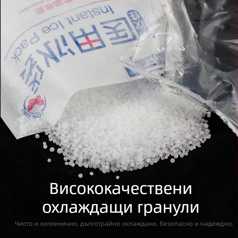Единнократна медицинска ледена чанта за охлаждане и физиотерапия, преносима охлаждаща чанта, може да се смачка за незабавно използване