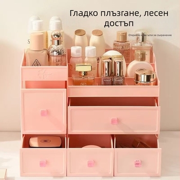 Пластмасов органайзер за козметика за бюро с чекмеджета и отдел за грижа за кожата