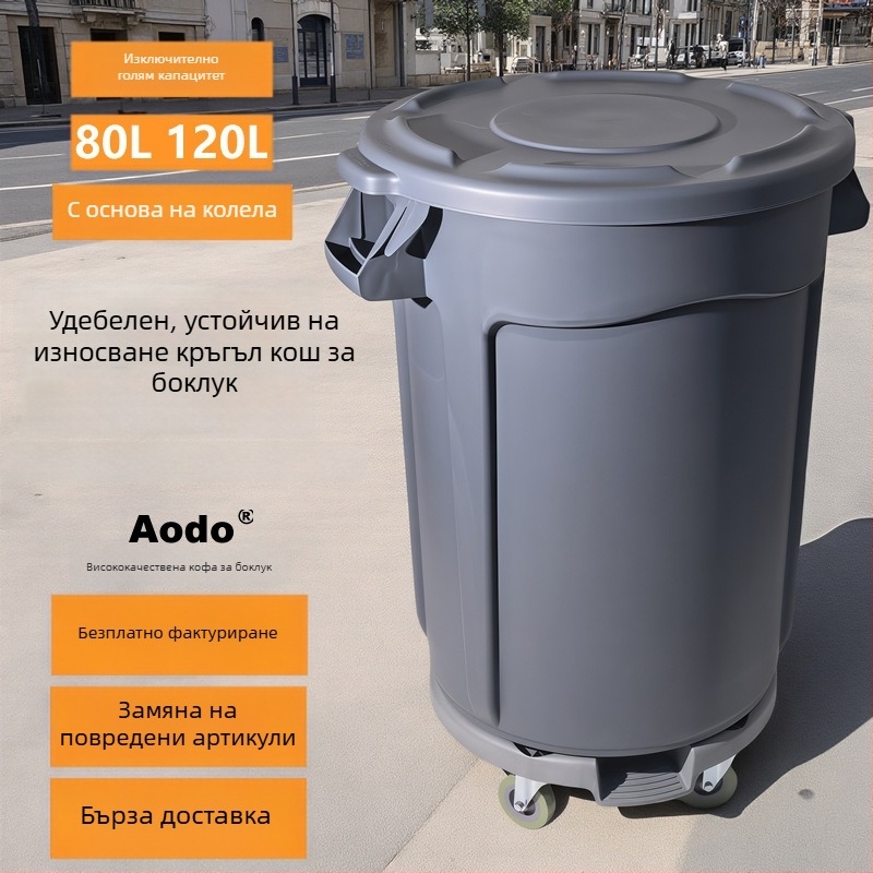 Aodo голям кръгъл кош за боклук със капак и колела, пластмасов съд за съхранение на вода с голям капацитет за хранене, кухня, открито и търговска употреба