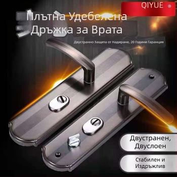 Xinbuck Черна дръжка за врата King Kong – универсална, с удебелен панел и заключване против кражба