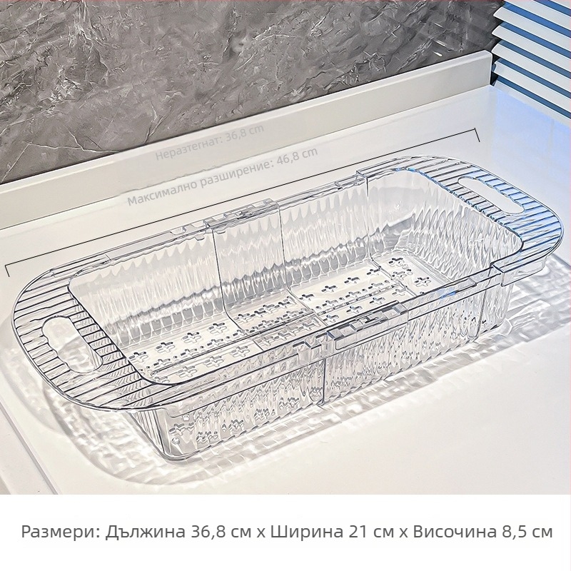 Телескопичен дренажен рафт за кухненска мивка, спестява пространство, мултифункционална поставка за отцеждане и филтър