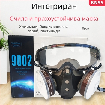 Респираторна маска с вградени очила за пръскане и боядисване, защита при работа с пестициди и химикали, формалдехид и полиране