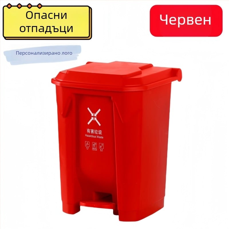 Многоцветен дебел външен педален кош за отпадъци, за дома и общността, голям капак за разделно събиране