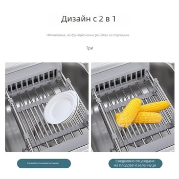 Телескопична дренажна поставка от неръждаема стомана за кухня, многофункционален органайзер за мивката, кошница за отцеждане на зеленчуци и плодове