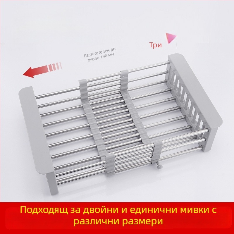 Телескопична дренажна поставка от неръждаема стомана за кухня, многофункционален органайзер за мивката, кошница за отцеждане на зеленчуци и плодове