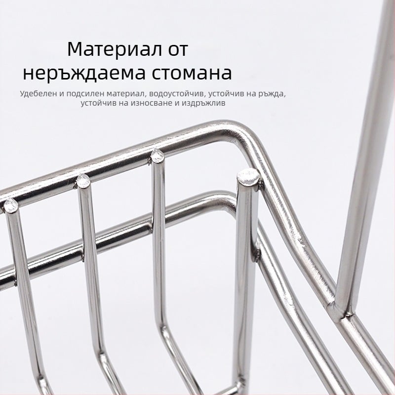 304 неръждаема стомана ултра тясна дренажна поставка за кухненска мивка — мултифункционален организатор за кърпи, сапун за съдове и гъби