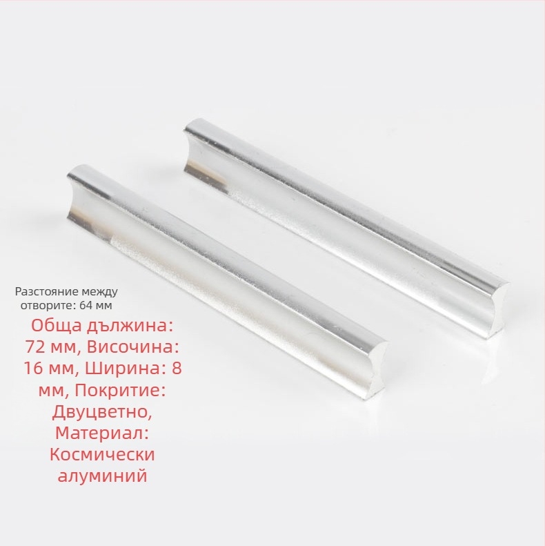 Дръжка за шкафове от алуминиева сплав, модерен минималистичен скандинавски стил, медно-кафява дръжка за мебели