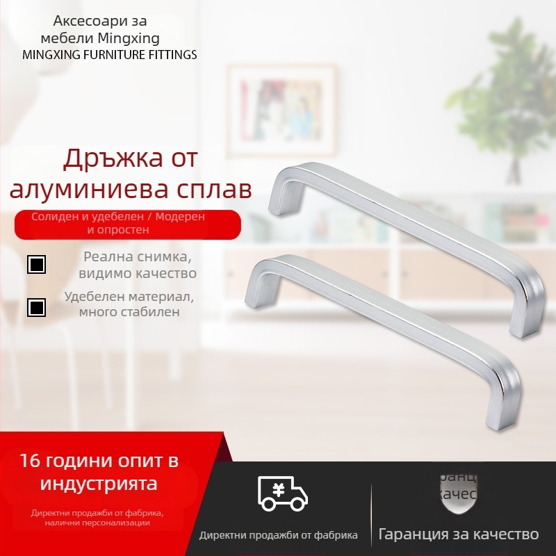 Дръжка за шкафове от алуминиева сплав, модерен минималистичен скандинавски стил, медно-кафява дръжка за мебели
