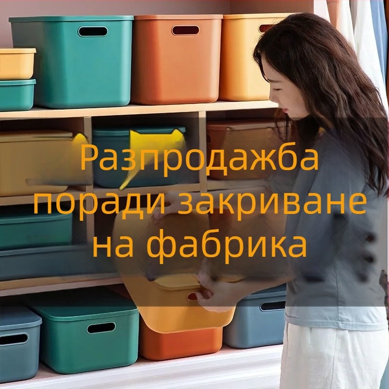 Минималистична кутия за бюро за съхранение с капак, подреждаща се и подходяща за дом и общежитие