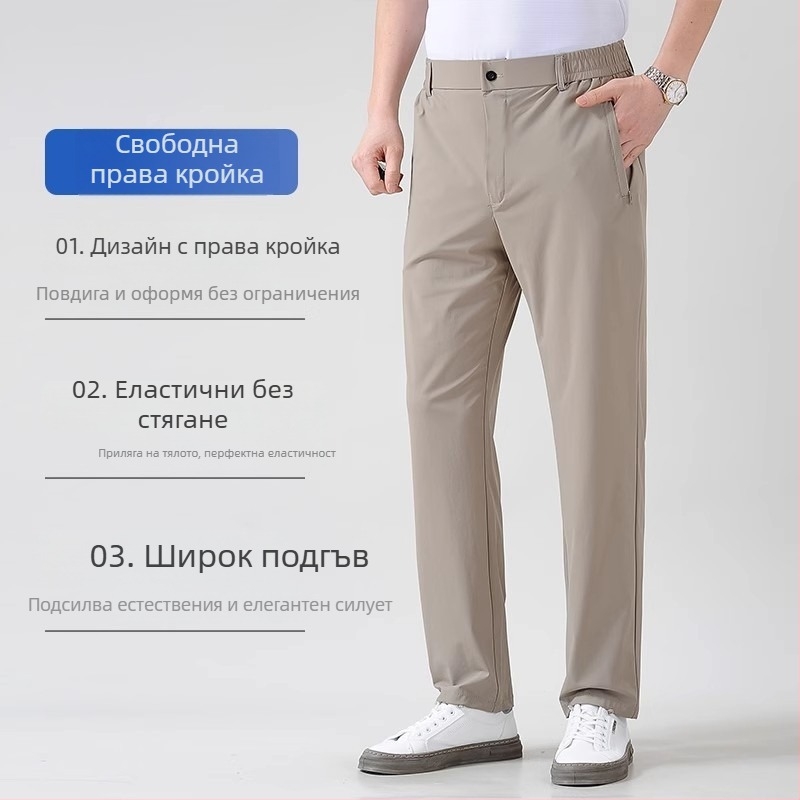 Мъжки летни панталони от ледена коприна, ултра тънки и свободни, права кройка, делово-ежедневни, прохладни и драпирани