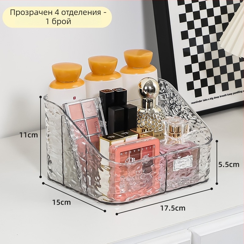 Кутия за козметика с водни вълни, настолен органайзер за грим и грижа за кожата, акрил висок клас, голям капацитет