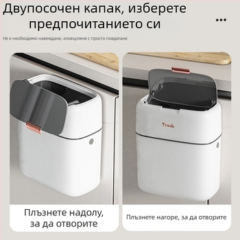 9L стенен кош за отпадъци с капак, тънък профил — подходящ за кухня и баня